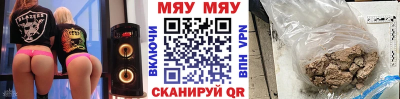 Наркотические вещества Шарыпово А ПВП  Меф мяу мяу  ГАШИШ  МАРИХУАНА 