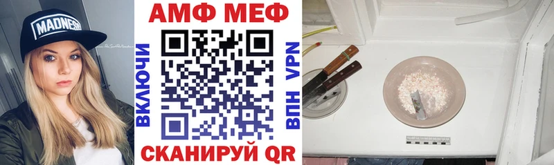 АМФЕТАМИН VHQ  купить   Шарыпово 