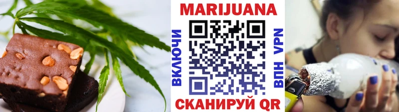 Еда ТГК конопля  МЕГА   Шарыпово 