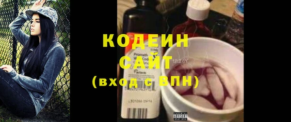 тгк Белокуриха