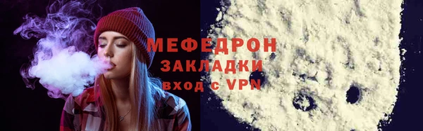 прущая мука Белоозёрский