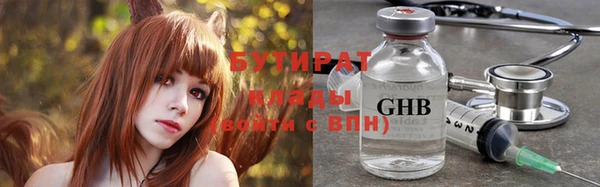 тгк Белокуриха