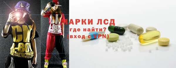 тгк Белокуриха