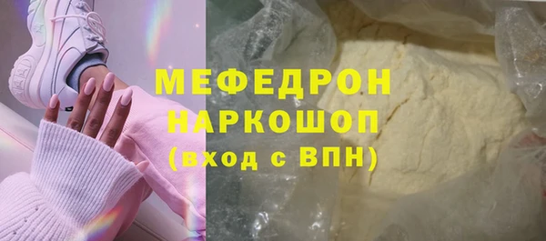 прущая мука Белоозёрский