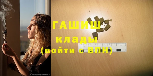прущая мука Белоозёрский