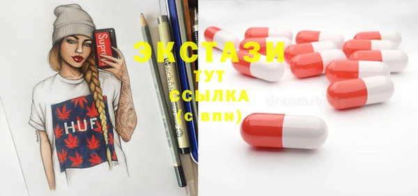 наркотики Сосновоборск