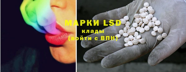 тгк Белокуриха