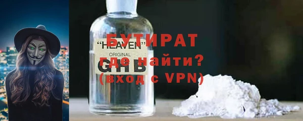 тгк Белокуриха