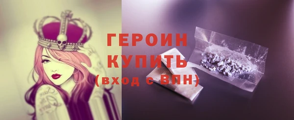 тгк Белокуриха