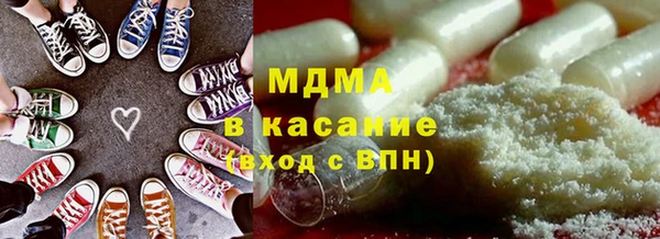 тгк Белокуриха