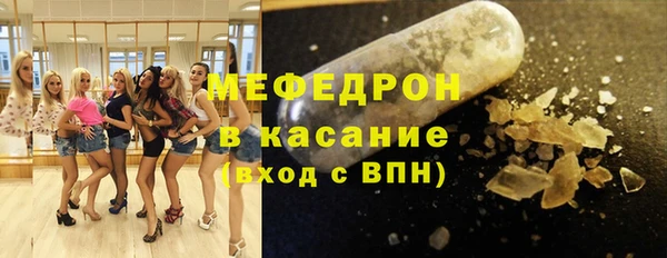 тгк Белокуриха
