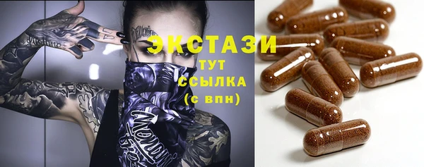тгк Белокуриха