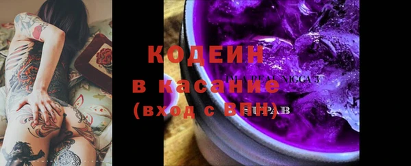 мескалин Сосновка