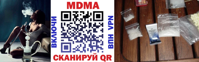 MDMA VHQ Шарыпово