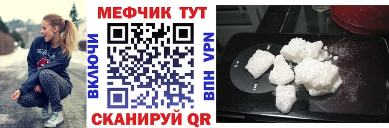 ОМГ ОМГ ТОР  Шарыпово  МЯУ-МЯУ мяу мяу 