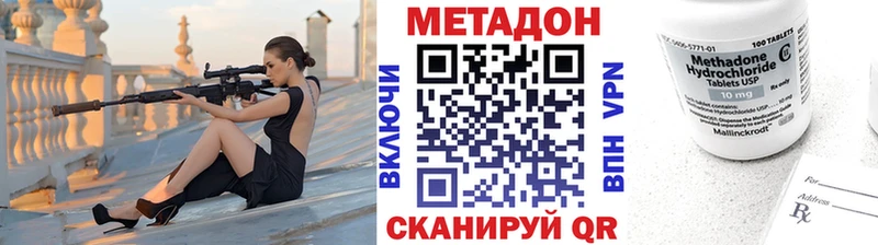 Метадон VHQ  где найти   Шарыпово 