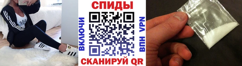 Первитин пудра Шарыпово