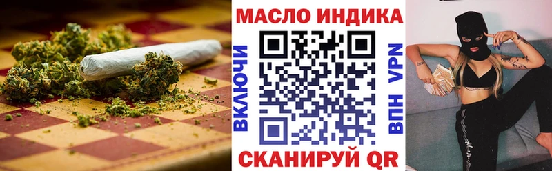 ТГК THC oil ссылка на мегу онион Шарыпово