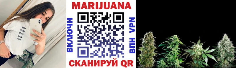 Марихуана VHQ Шарыпово